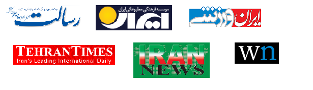Diarios de Irán
